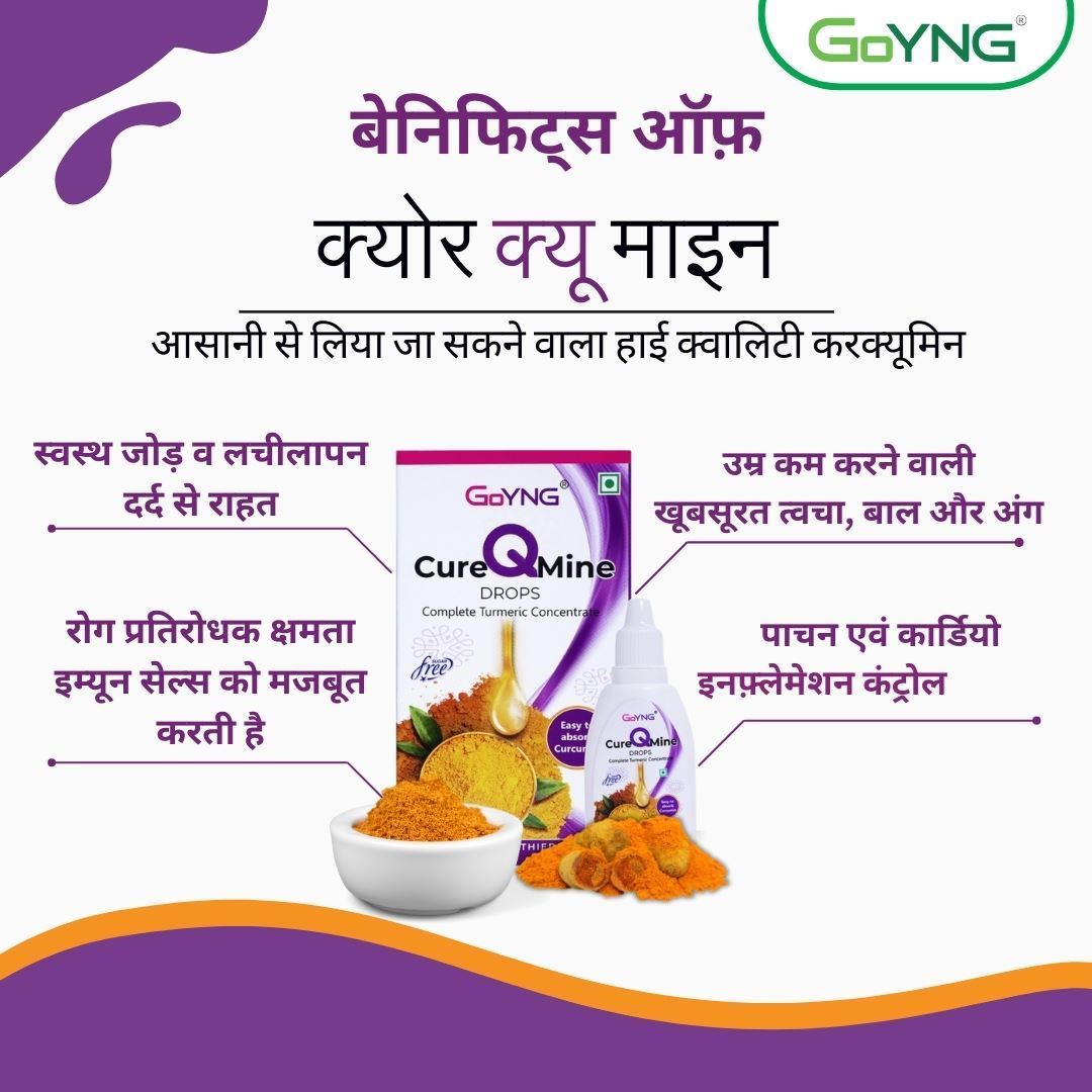 Cure Q Mine Supplement - Image 5