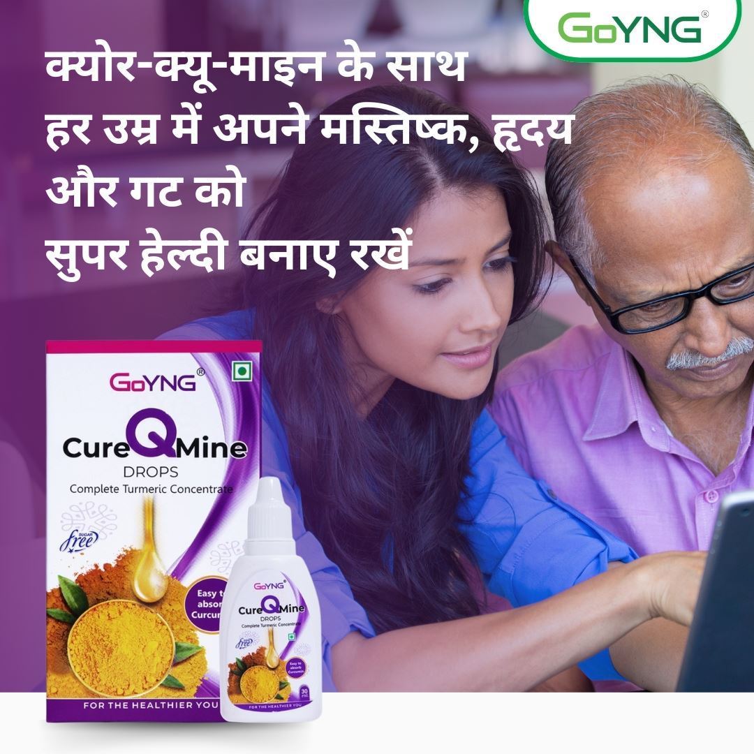 Cure Q Mine Supplement - Image 6